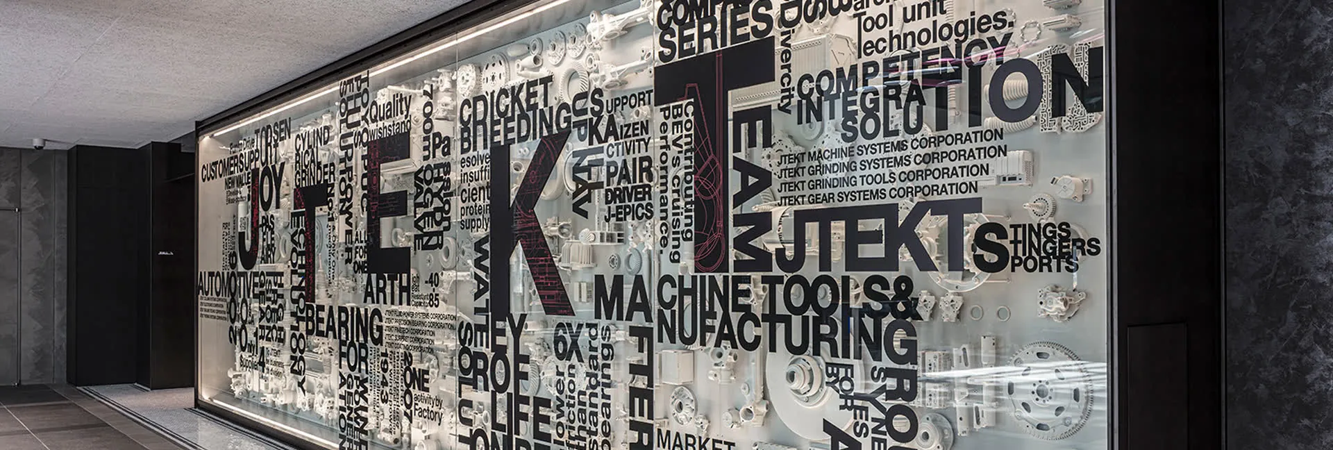 图纸管理上线｜捷太格特管柱厦门公司：以图纸管理平台夯实版本治理与协同复用 封面