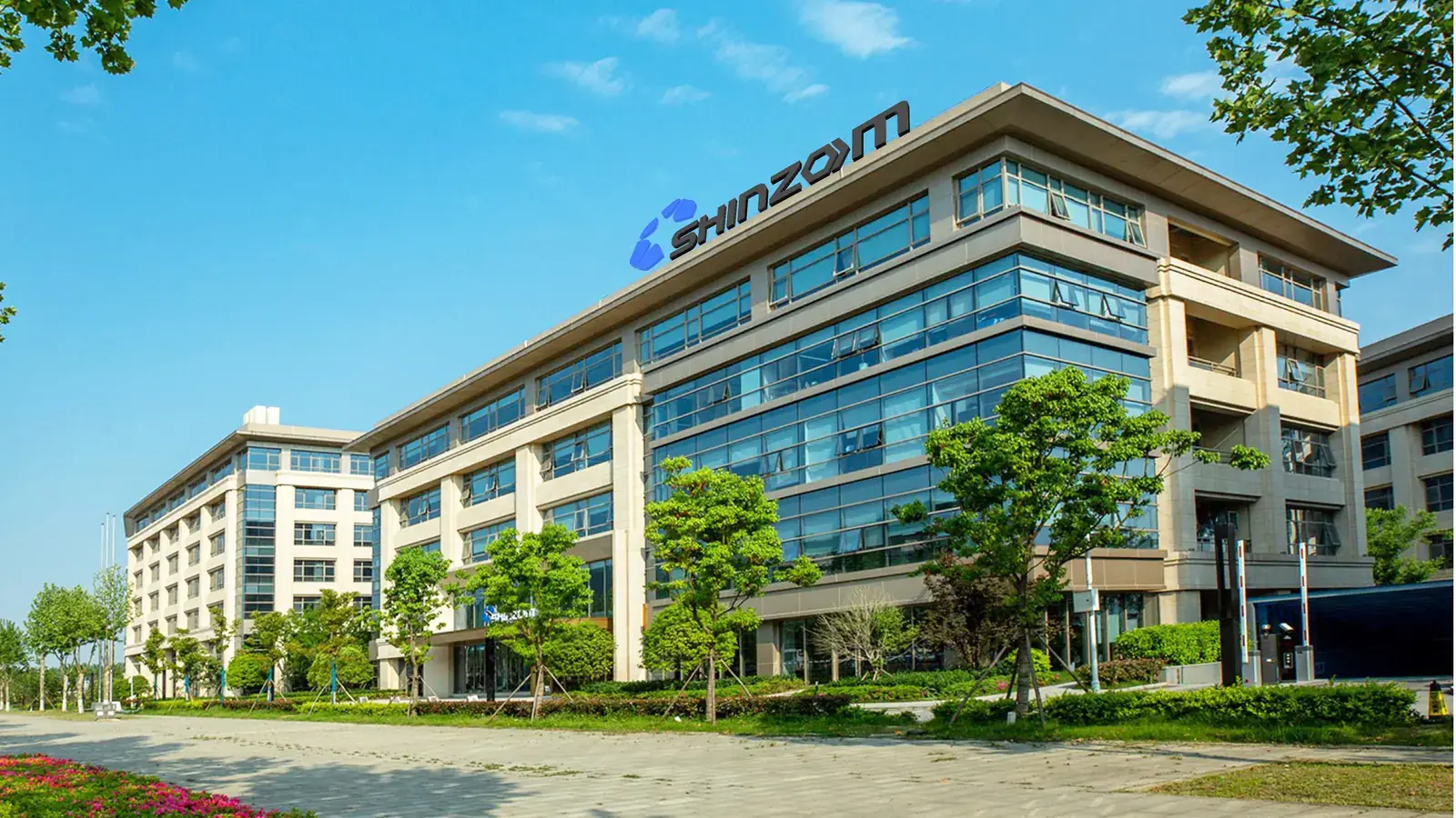 系统上线｜中科星城：以 ISO 文控管理驱动合规与高效运营 封面